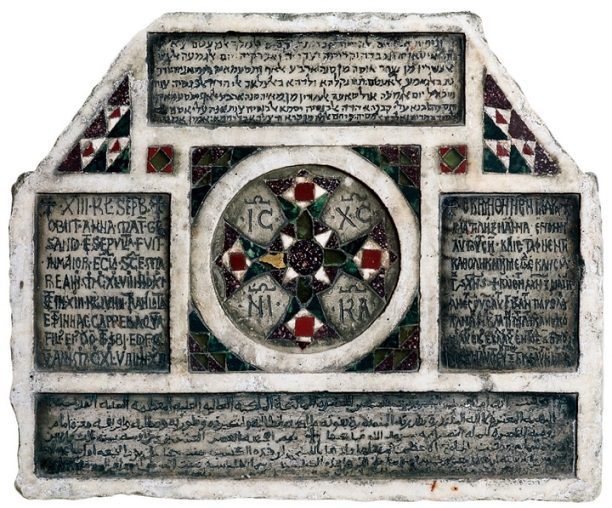 <strong>Termini Imerese, tracce arabo-islamiche nella Sicilia normanna al Corso di Archeologia medievale</strong> <strong>Termini Imerese, tracce arabo-islamiche nella Sicilia normanna al Corso di Archeologia medievale</strong>
